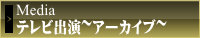 メディアアイコン　雛人形司　蓬左佳峰　加藤人形